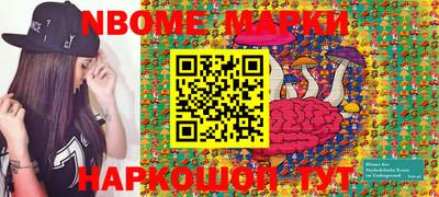 герыч Абинск