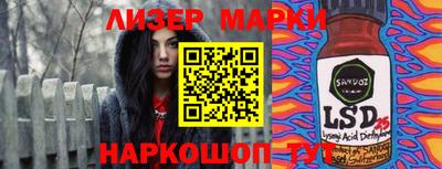 молекула духа Азнакаево