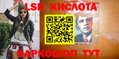 герыч Абинск