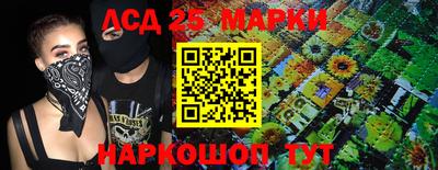 молекула духа Краснодар