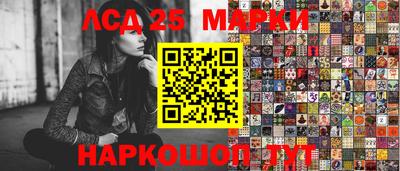 молекула духа Азнакаево