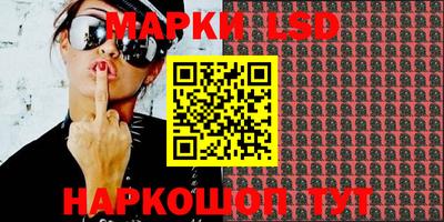 молекула духа Краснодар