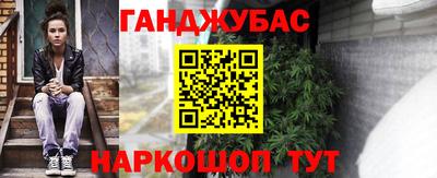 молекула духа Азнакаево