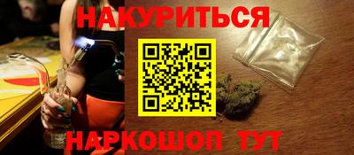 мефедрон Краснокаменск