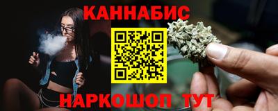 мефедрон Краснокаменск