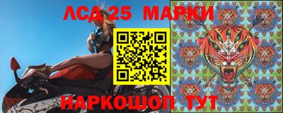 мефедрон Краснокаменск
