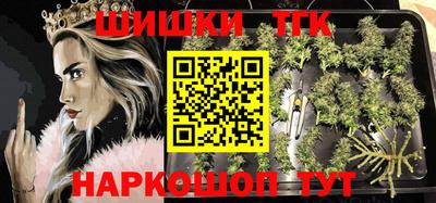 прущая мука Краснознаменск