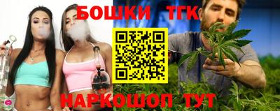 молекула духа Азнакаево