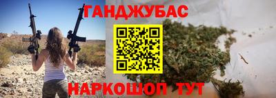 мефедрон Краснокаменск