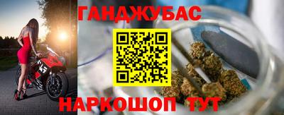мефедрон Краснокаменск