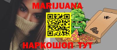 молекула духа Краснодар