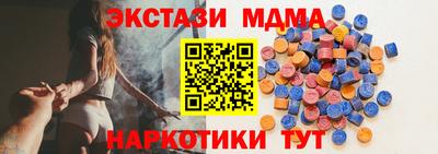 молекула духа Азнакаево