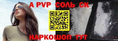 мефедрон Краснокаменск
