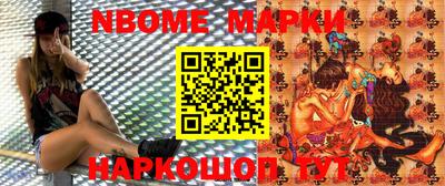 прущая мука Краснознаменск