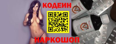 молекула духа Краснодар