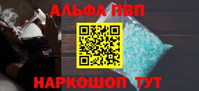 мефедрон Краснокаменск