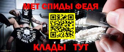 молекула духа Краснодар