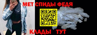 молекула духа Краснодар
