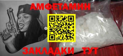 молекула духа Азнакаево