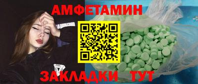 прущая мука Краснознаменск