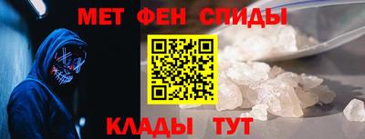 мефедрон Краснокаменск