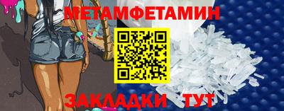 мефедрон Краснокаменск