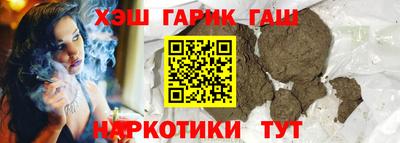 молекула духа Краснодар