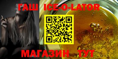 меф VHQ Абакан