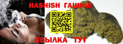молекула духа Краснодар