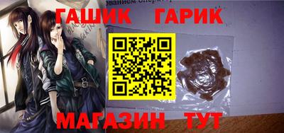 меф VHQ Абакан