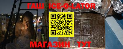 меф VHQ Абакан