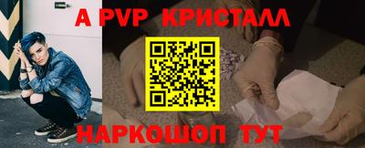 молекула духа Краснодар