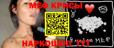 молекула духа Азнакаево