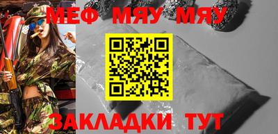 молекула духа Азнакаево