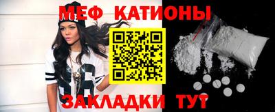 молекула духа Краснодар