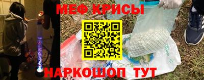 молекула духа Краснодар