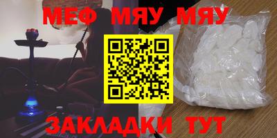 прущая мука Краснознаменск
