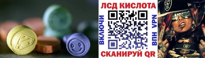 сайты даркнета телеграм Тобольск ЛСД экстази ecstasy