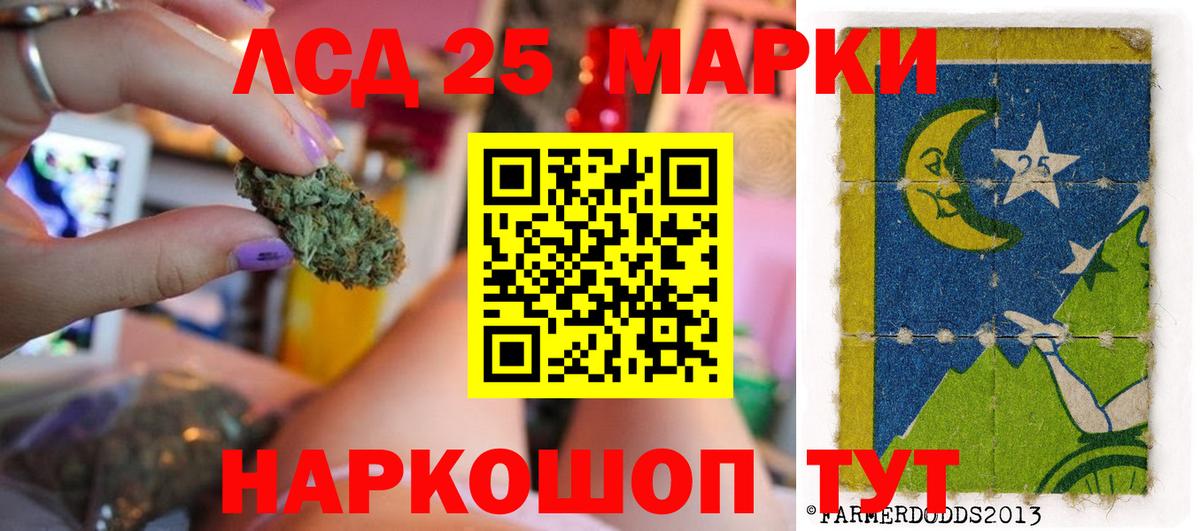 LSD-25 экстази  Вход с VPN  Тобольск  LSD-25 экстази ecstasy  Лсд 25 экстази ecstasy 