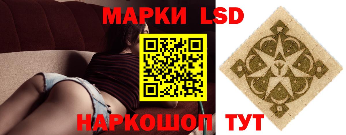 LSD-25 экстази ecstasy  Лсд 25 экстази  Тобольск  LSD-25 экстази ecstasy 