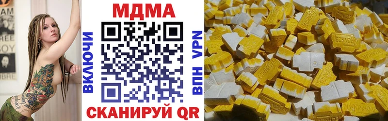OMG ССЫЛКА  Тобольск  MDMA VHQ 