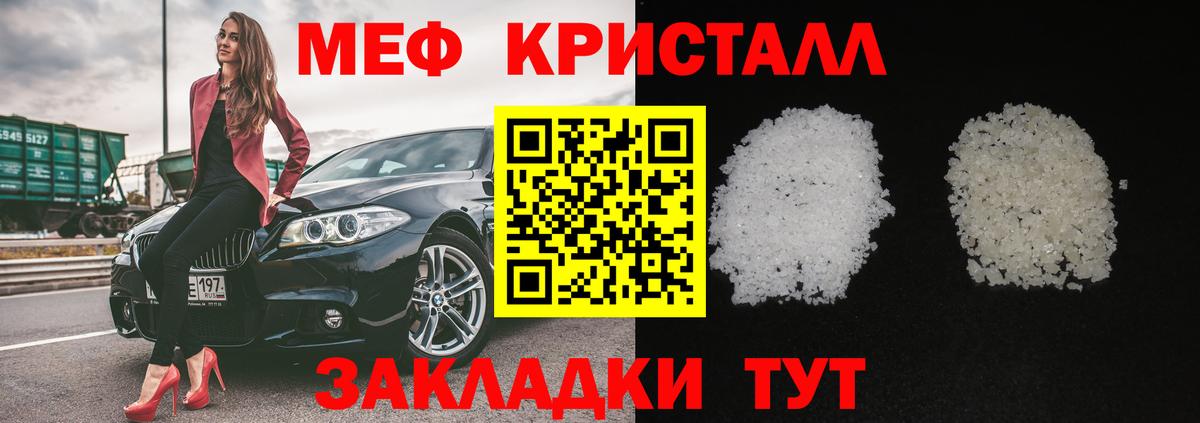 ГАШ  ГАШИШ  МАРИХУАНА  Метамфетамин  COCAIN  Тобольск  Меф МЯУ МЯУ кристаллы  Alpha PVP СК кристаллы  Метадон  Вход с VPN 