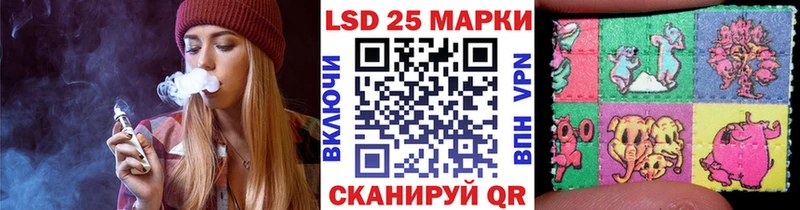 Наркотические марки 1,8мг  Тобольск 
