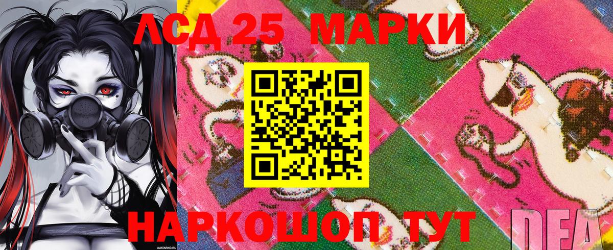 Наркотические марки  Наркотические марки 1500мкг  Вход с VPN  Тобольск 