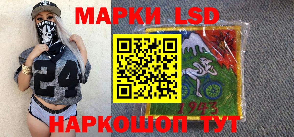 Марки N-bome 1500мкг Тобольск