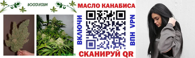 blacksprut как войти  Тобольск  ТГК вейп с тгк 