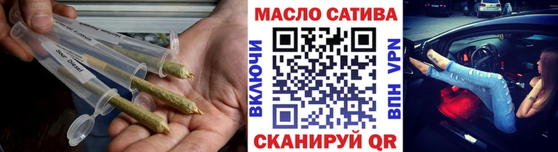 ТГК жижа Тобольск