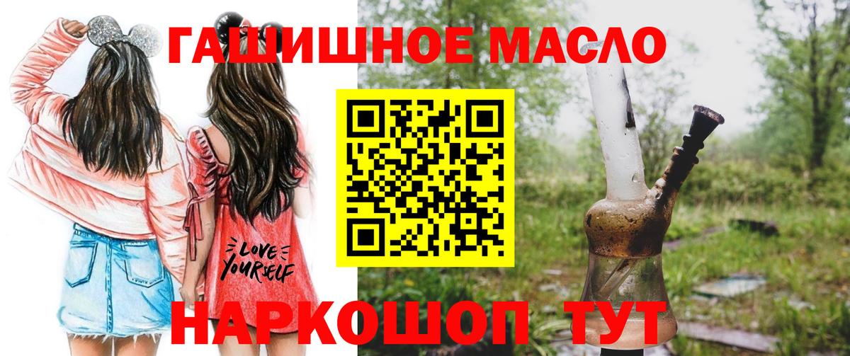 Кодеин Тобольск