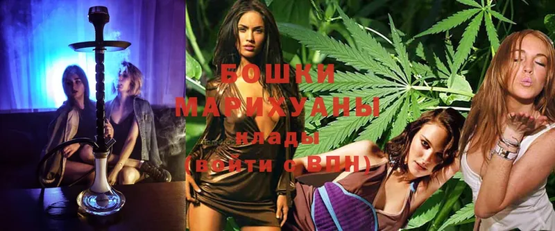 купить наркоту Тобольск Бошки марихуана план