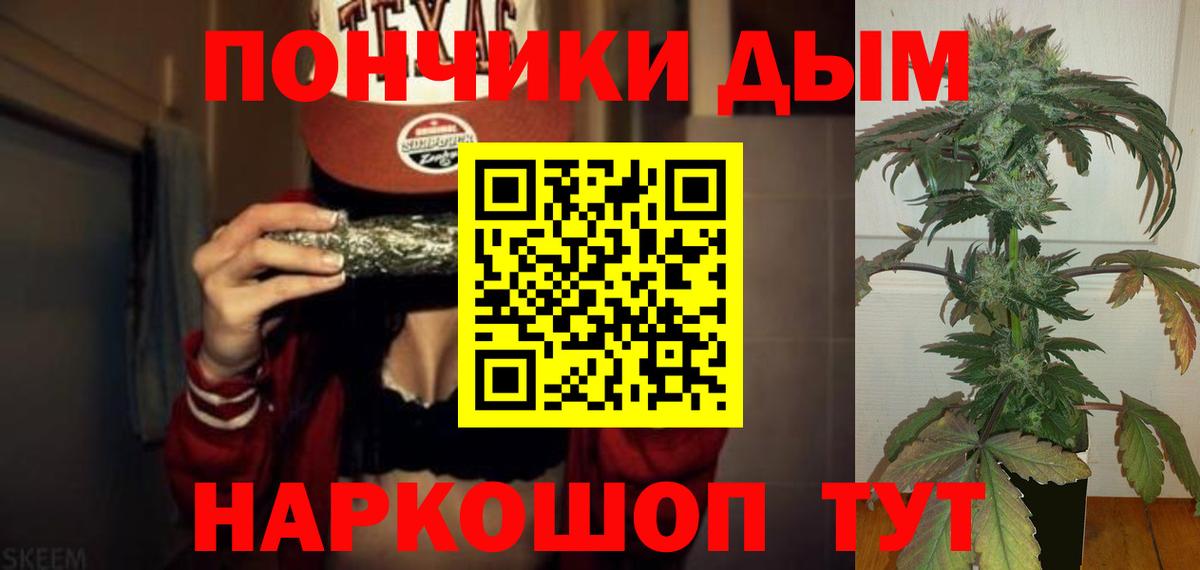 Шишки марихуана VHQ  Конопля план  Тобольск  Бошки марихуана LSD WEED 